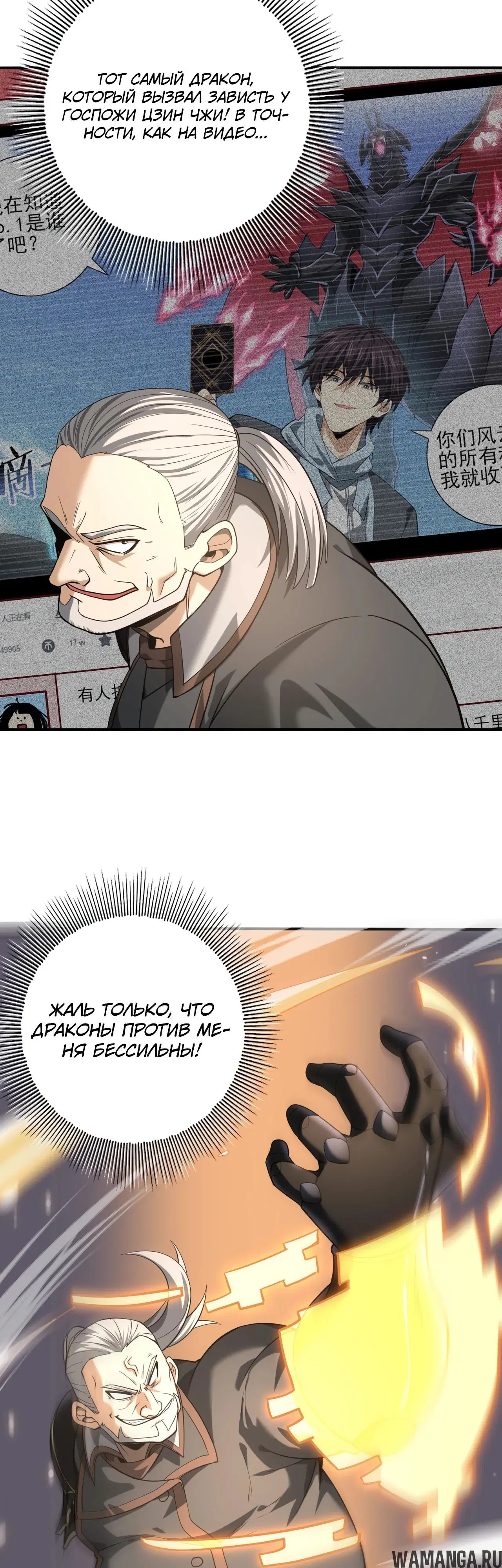 Page 36.000
