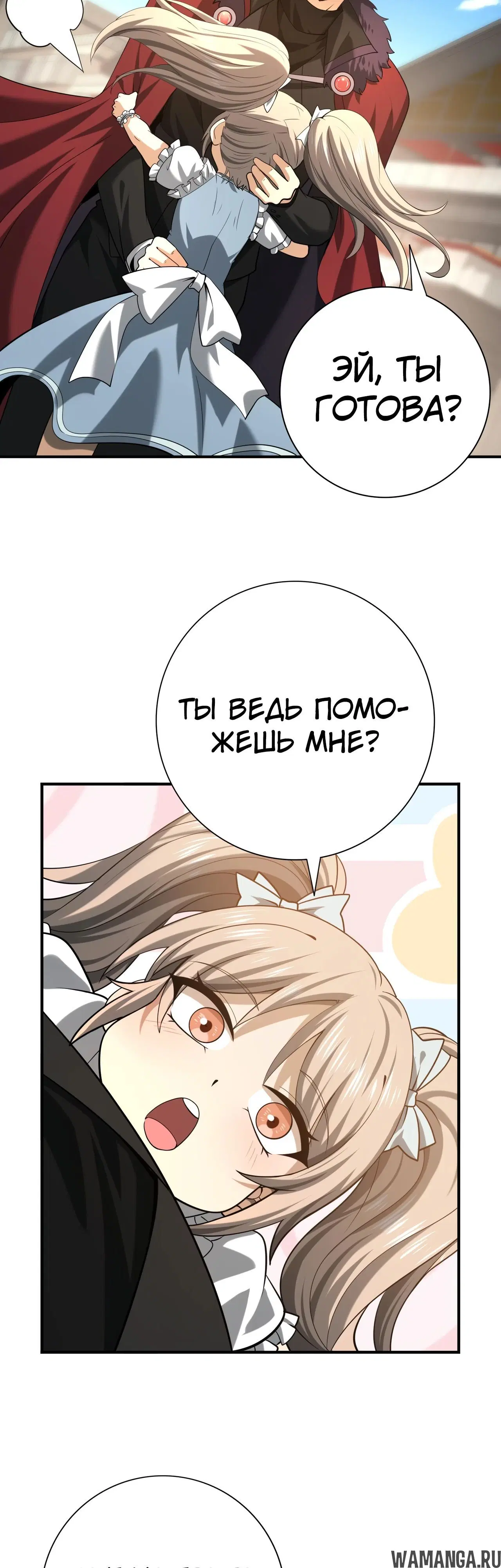 Page 36.000