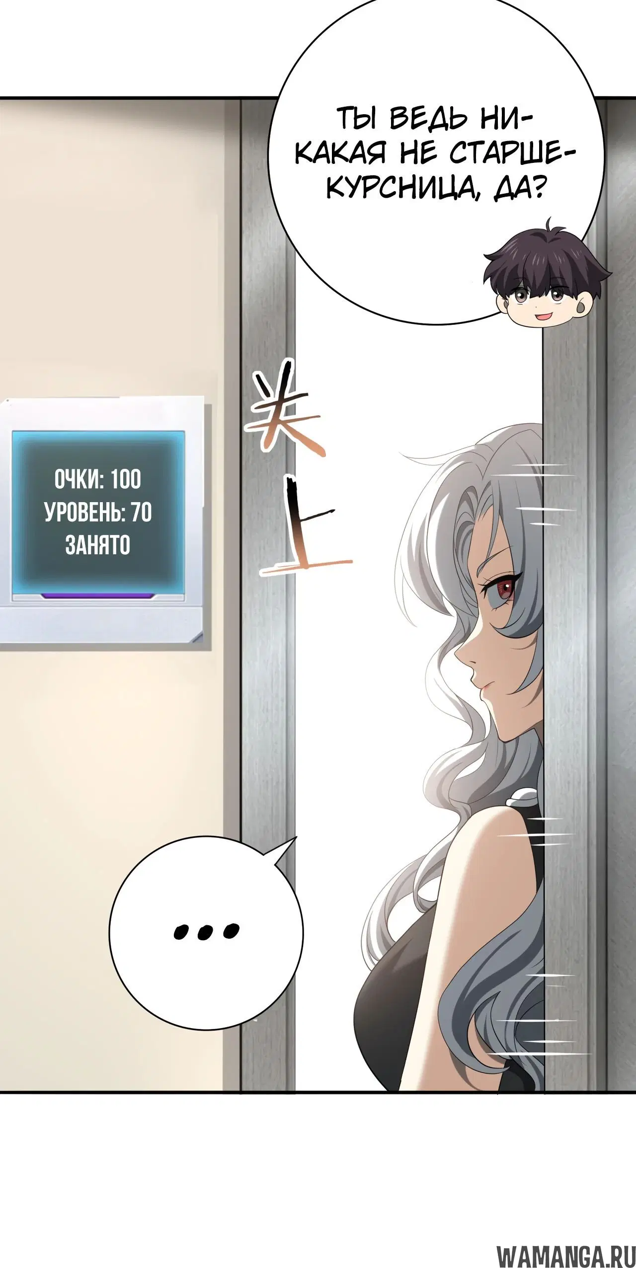 Page 36.000