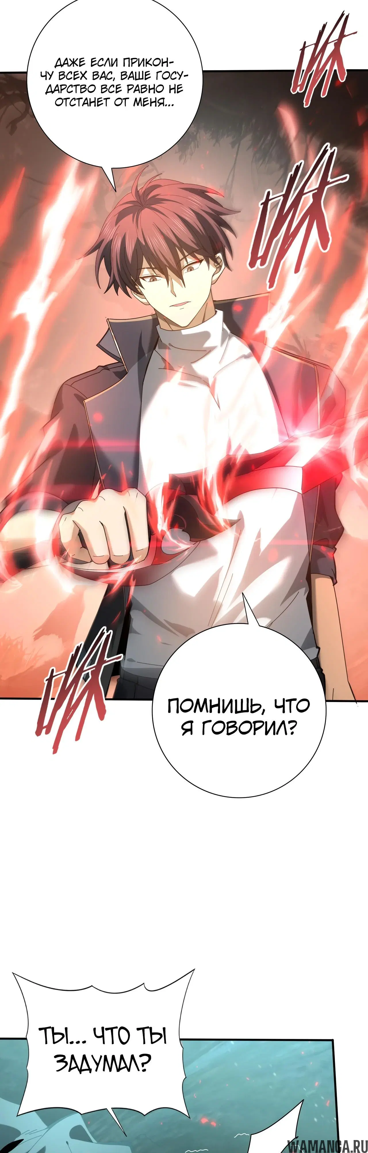 Page 36.000