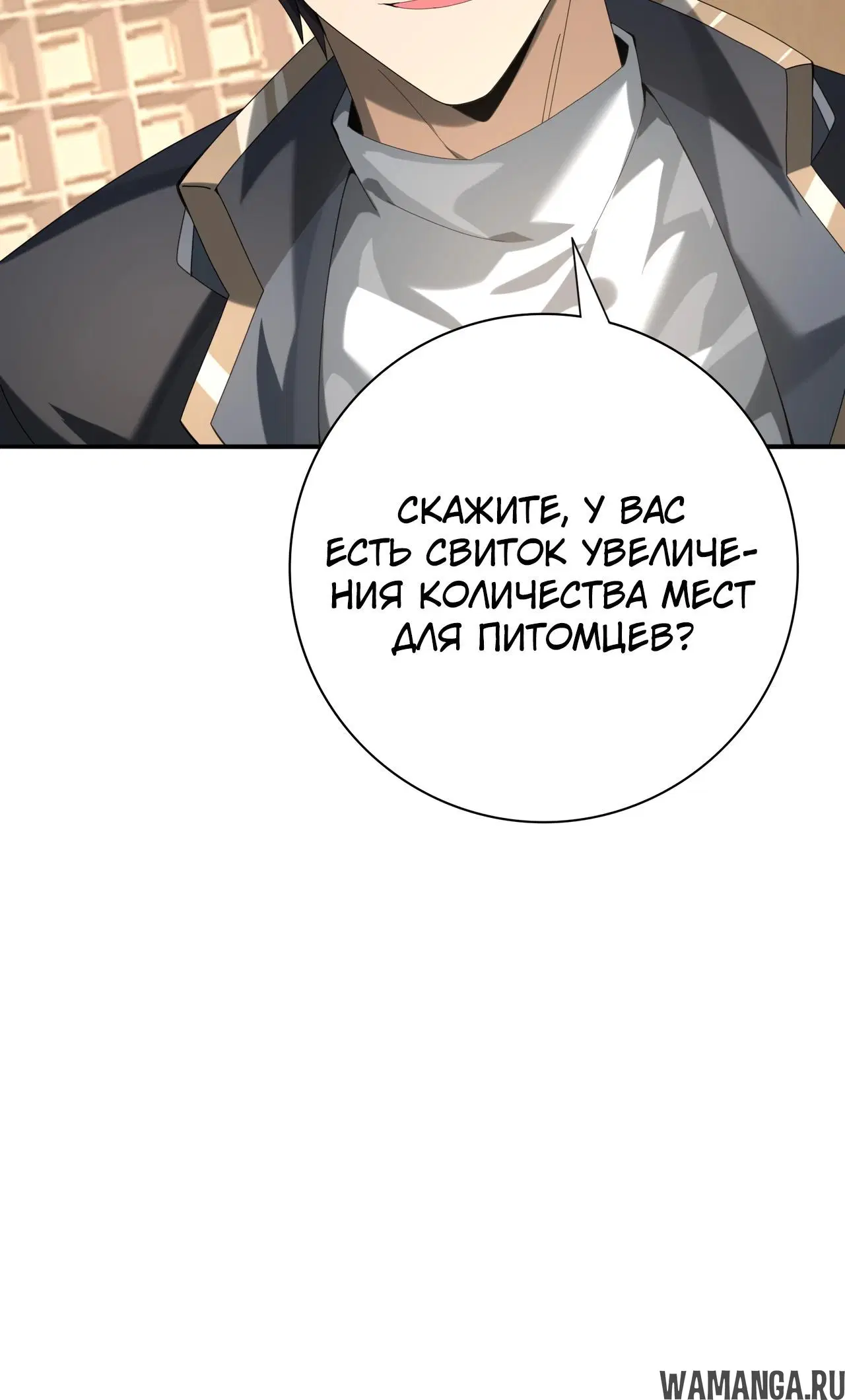 Page 36.000