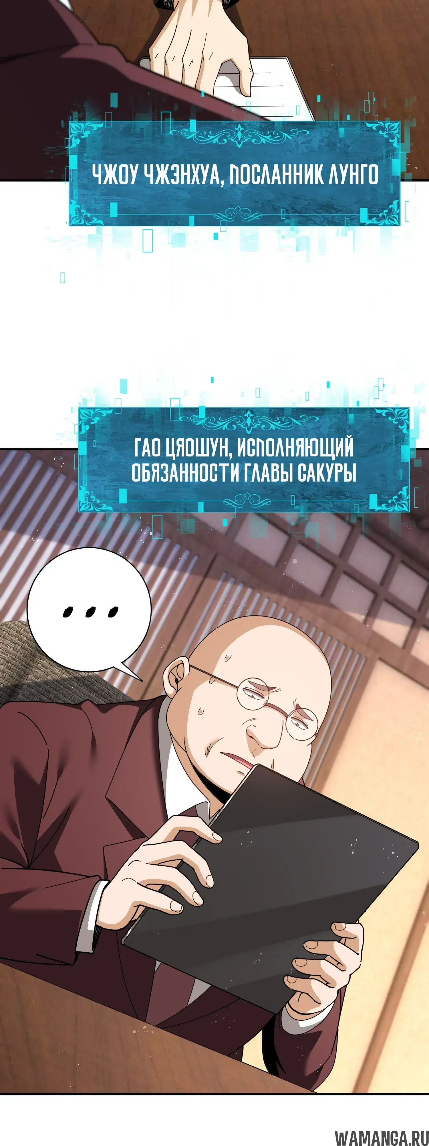 Page 36.000