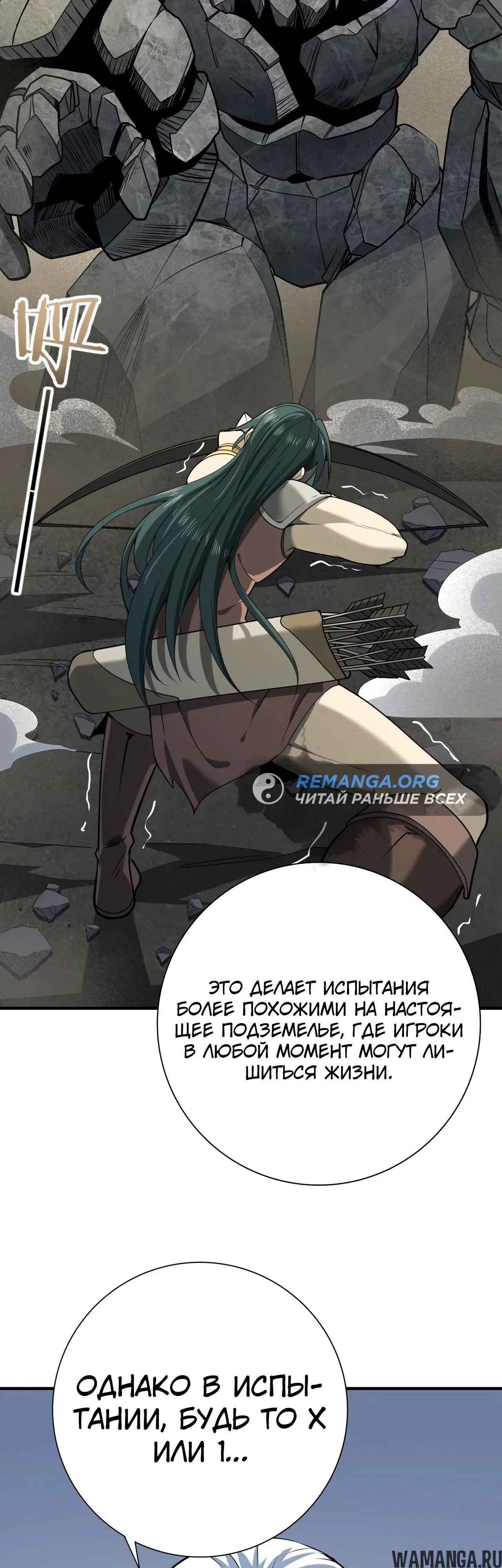 Page 37.000