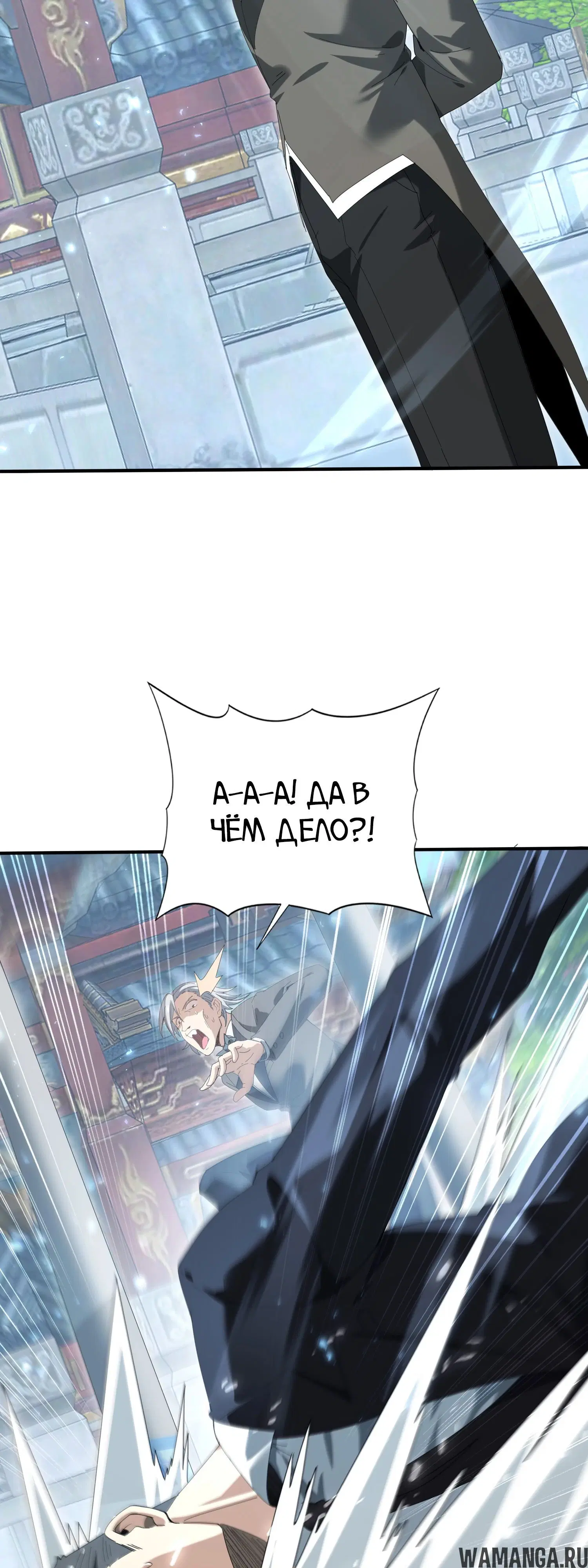 Page 38.000