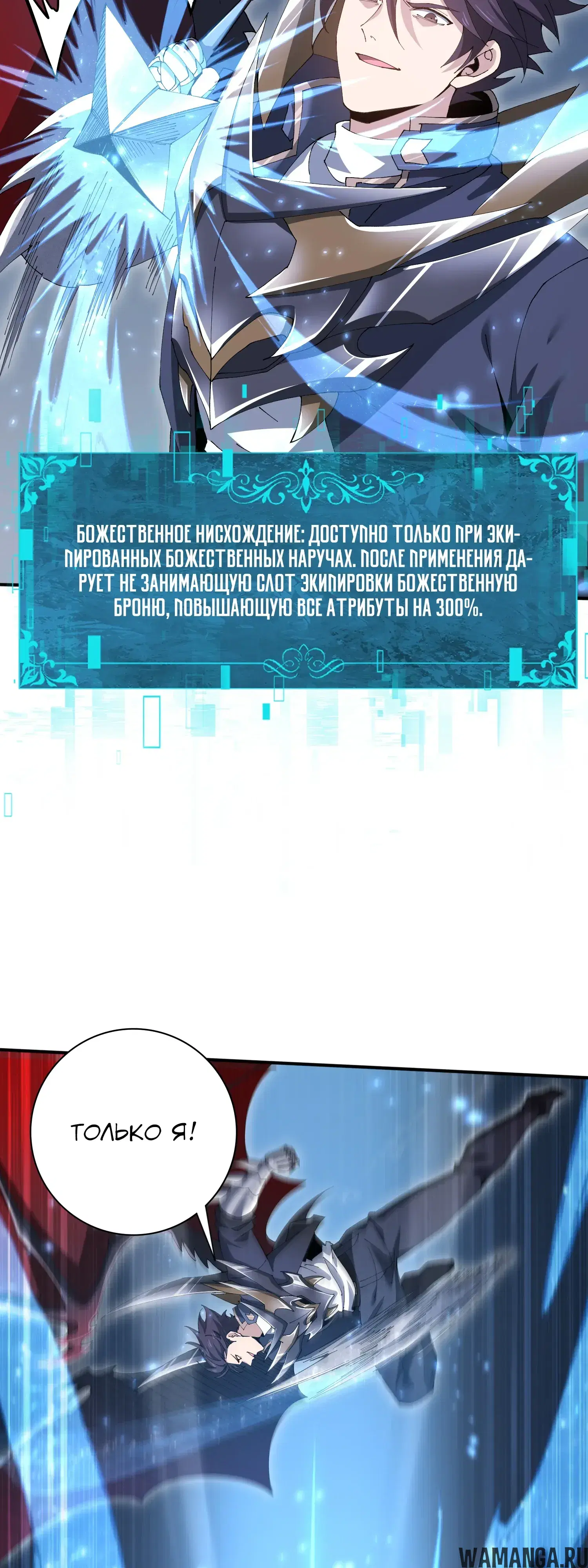 Page 38.000