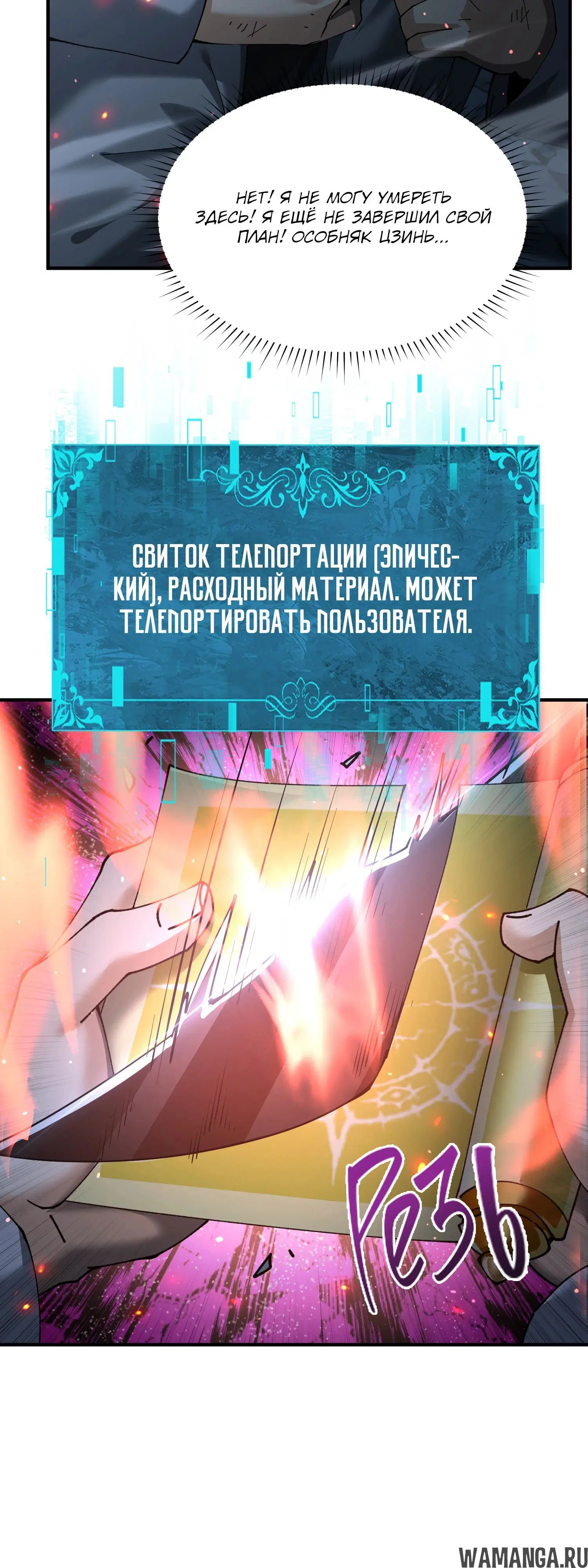 Page 38.000