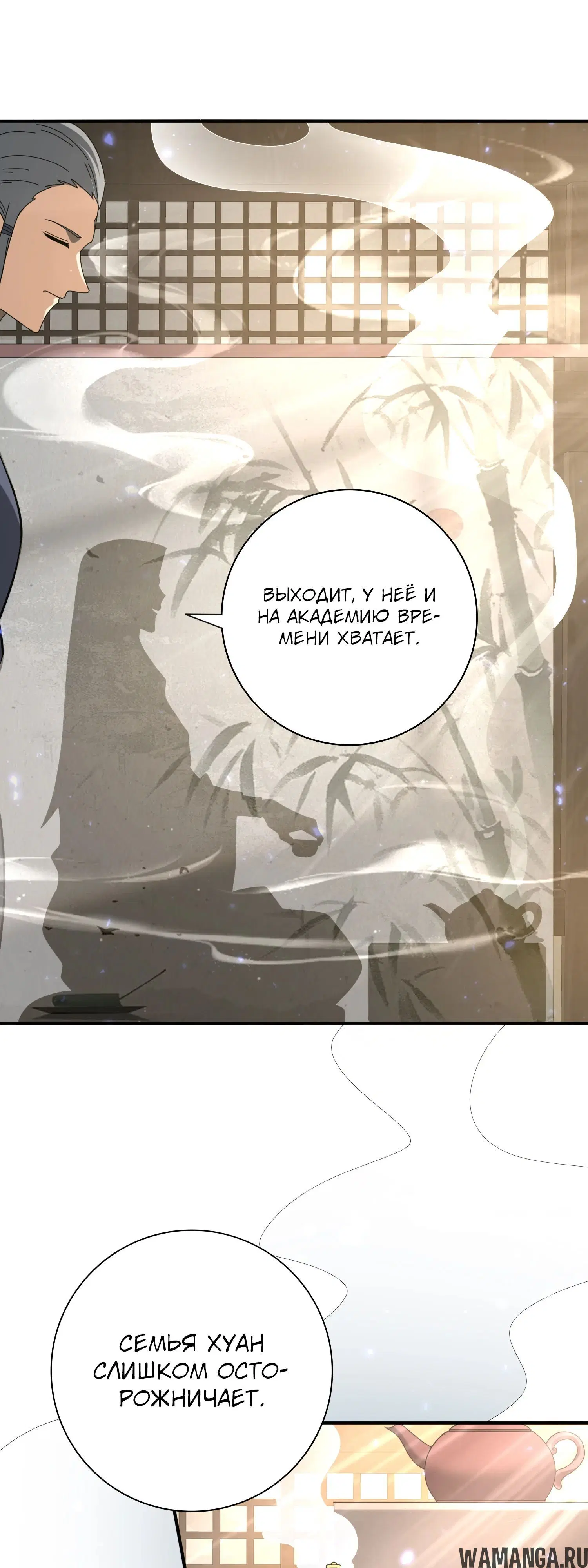 Page 38.000