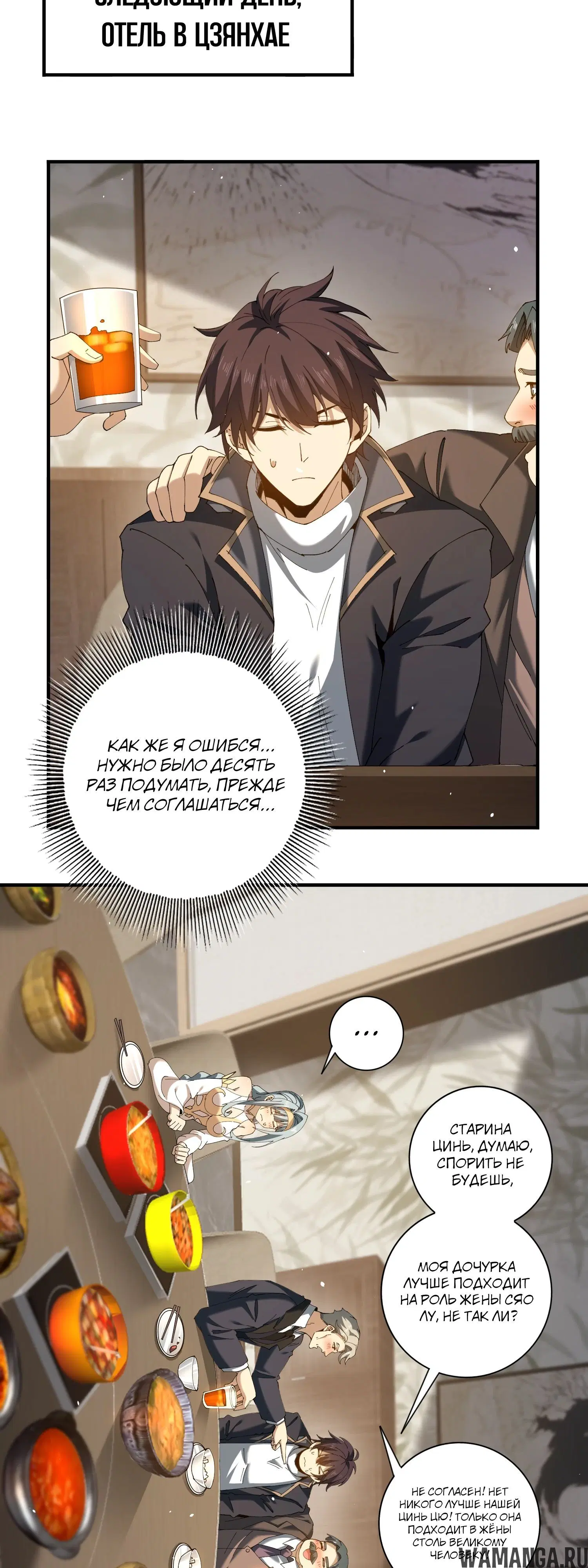 Page 38.000