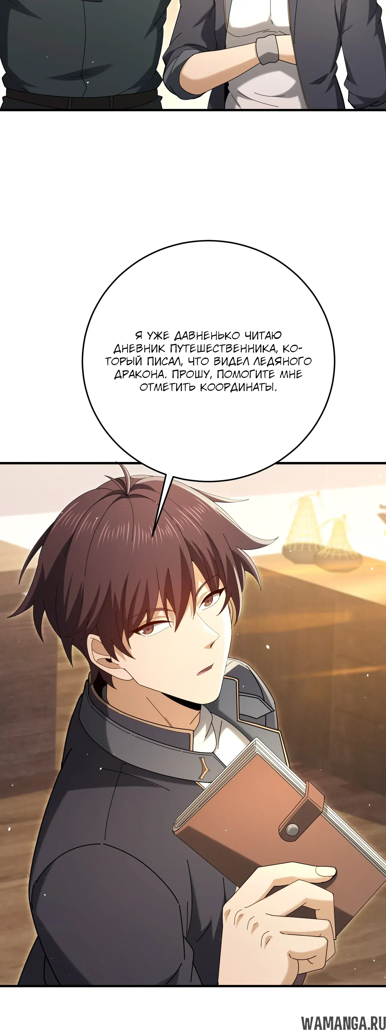 Page 38.000