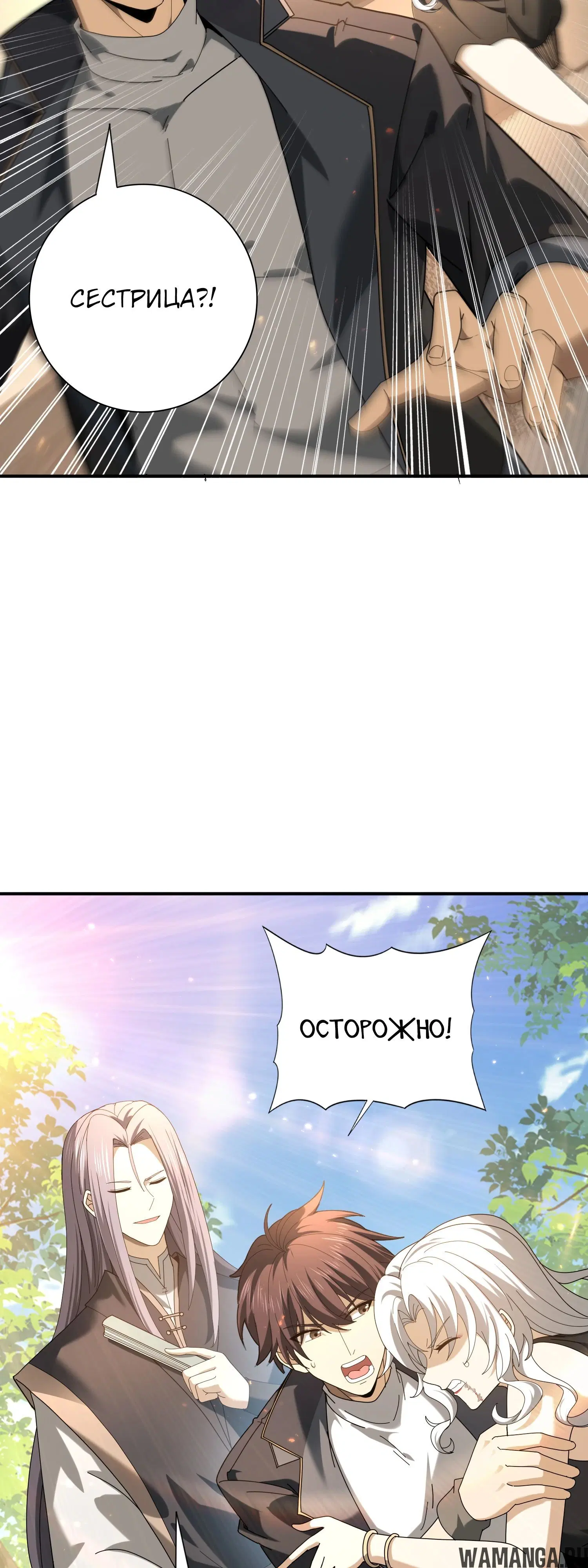 Page 42.000