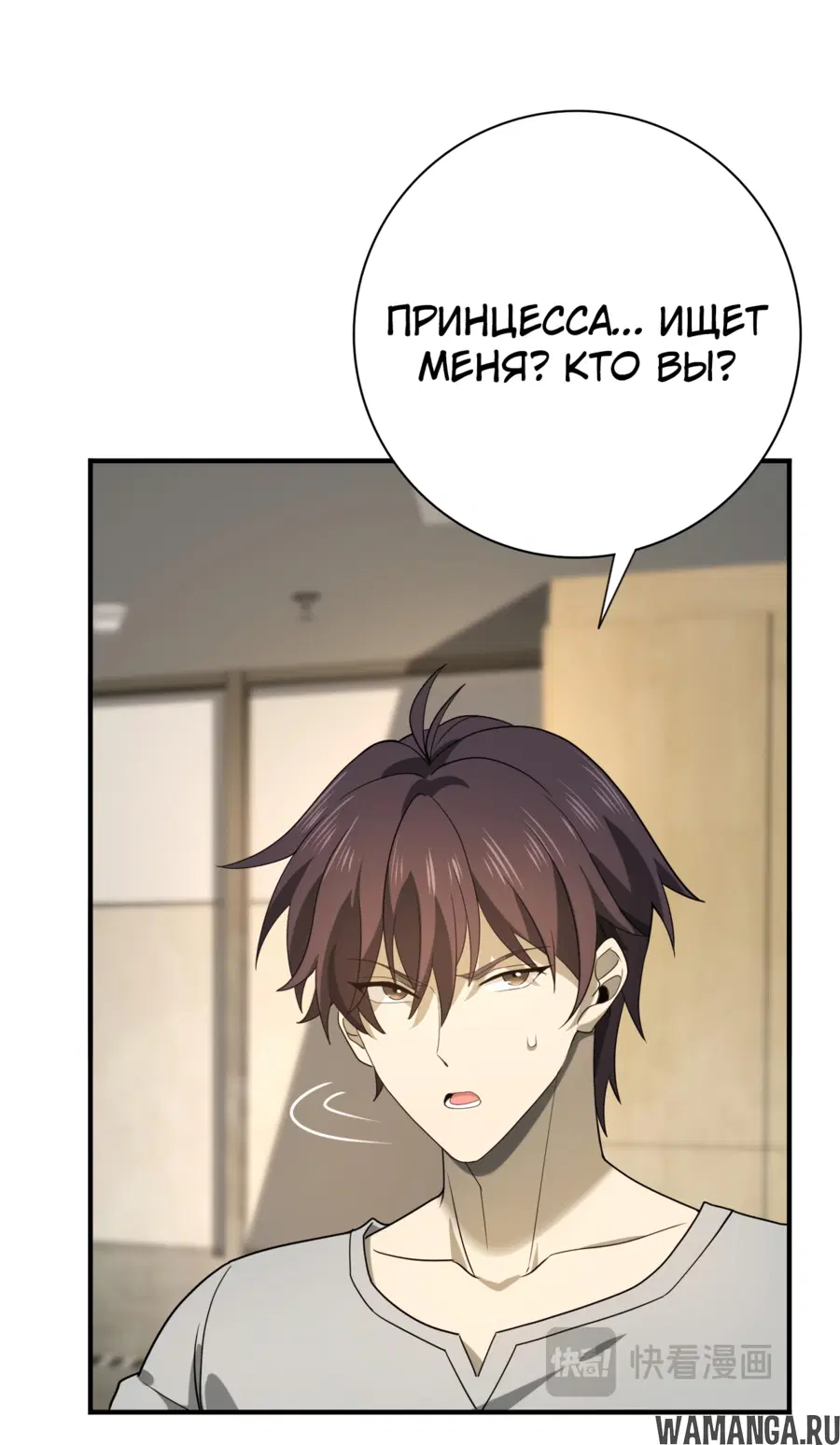 Page 48.000