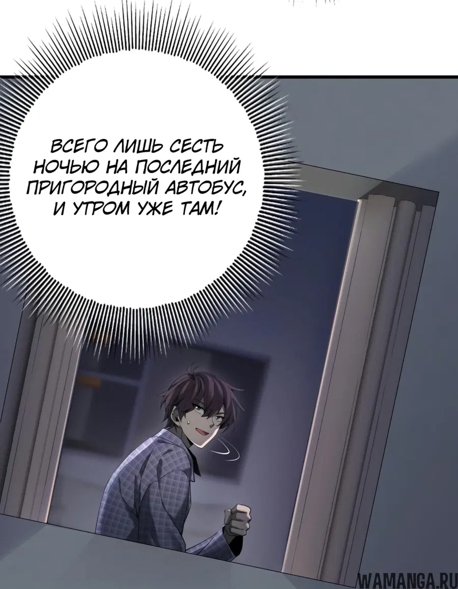 Page 50.000