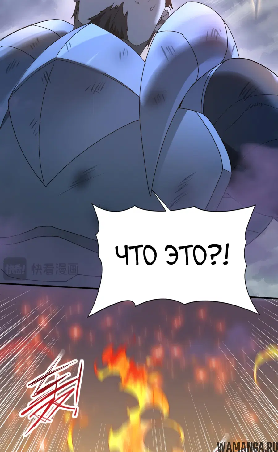 Page 50.000