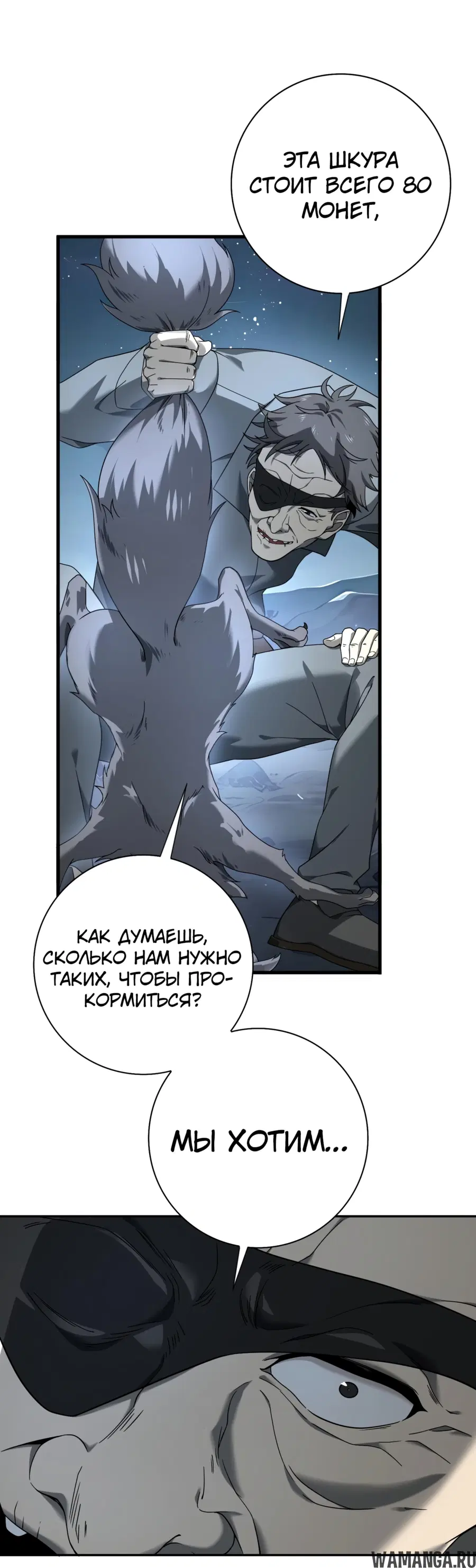 Page 55.000