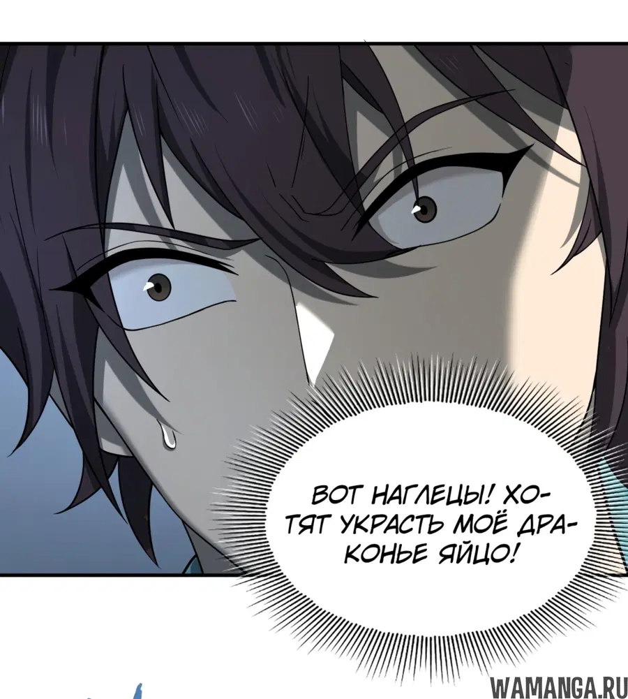 Page 57.000
