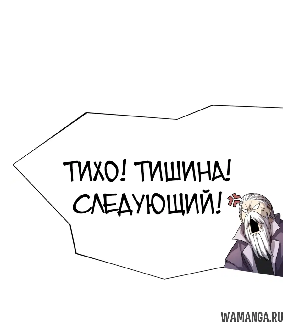Page 59.000