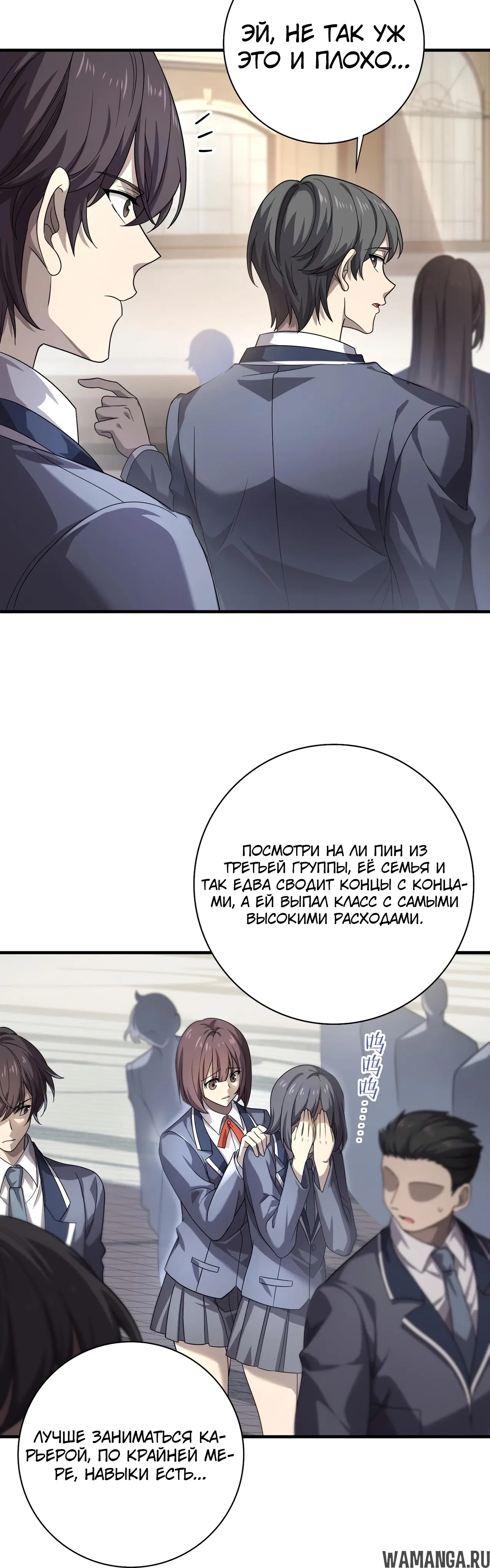 Page 66.000