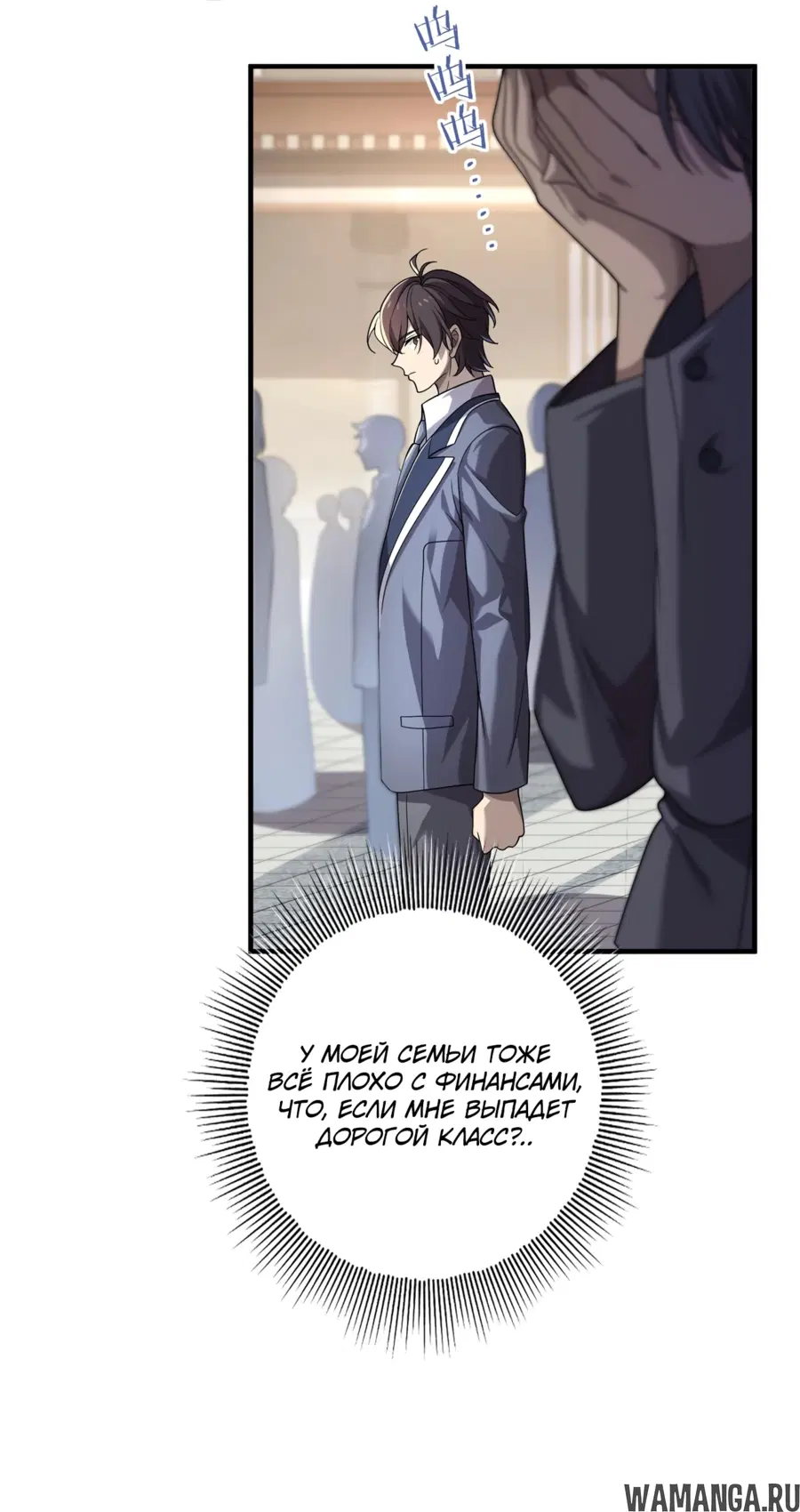 Page 67.000