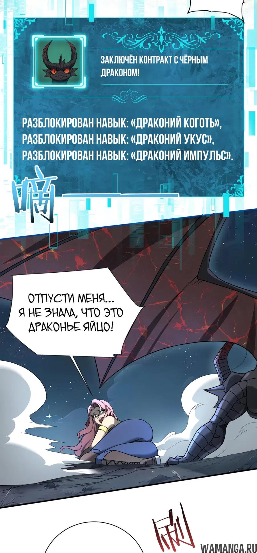 Page 82.000