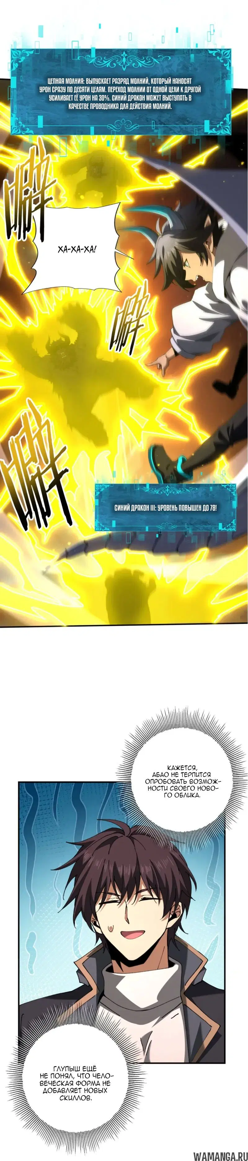Page 2.000