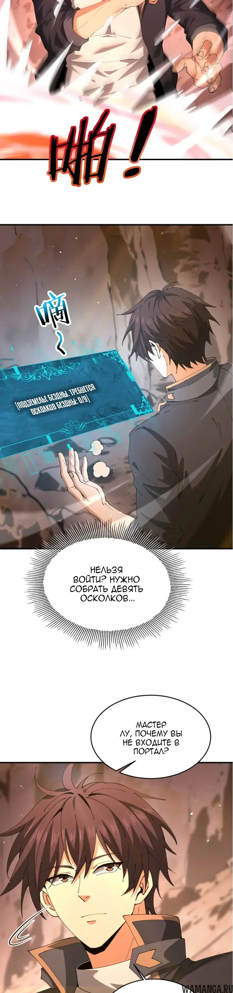 Page 2.000