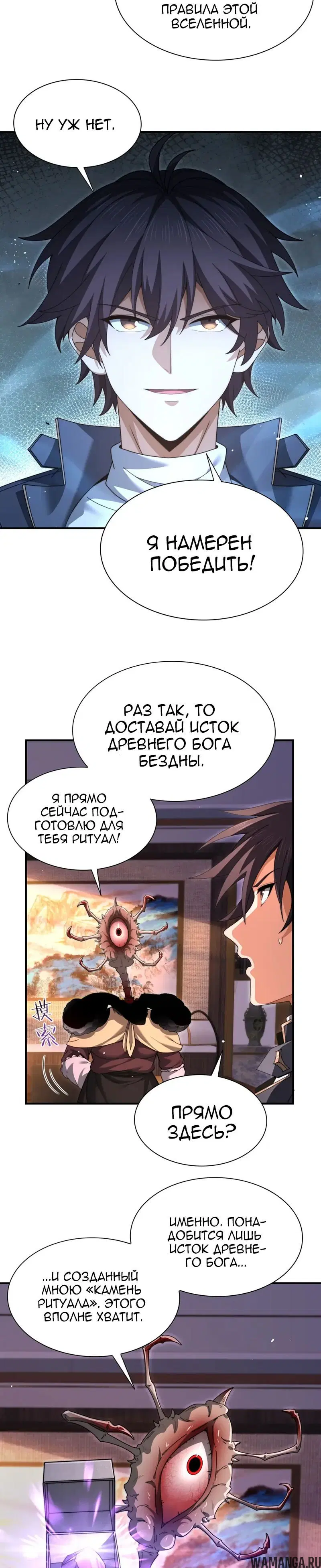 Page 5.000