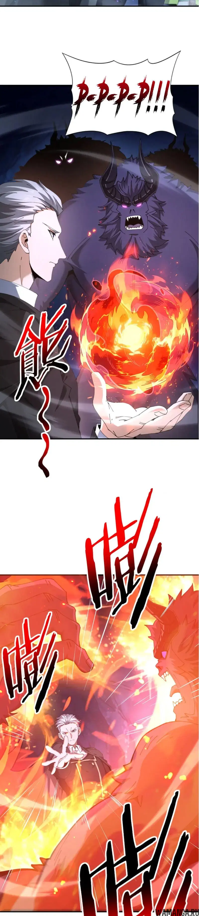 Page 6.000