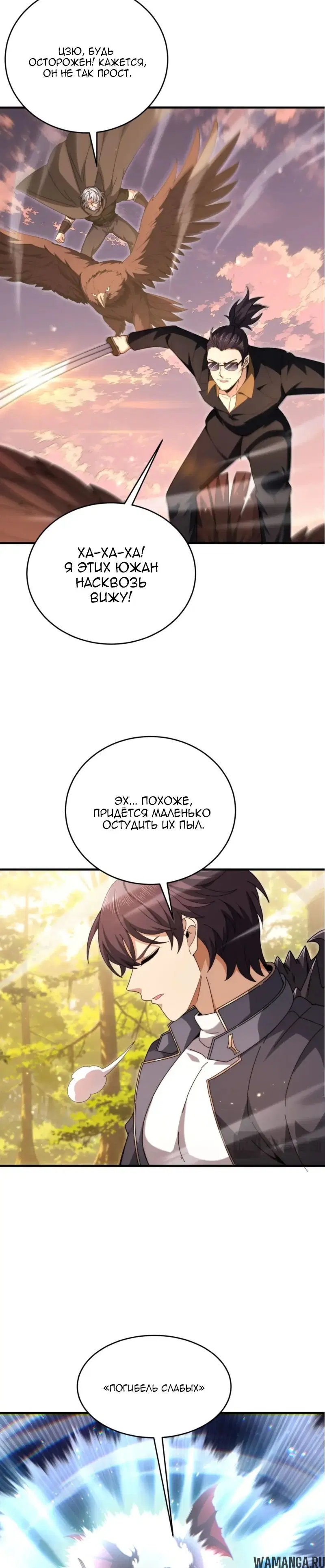Page 7.000