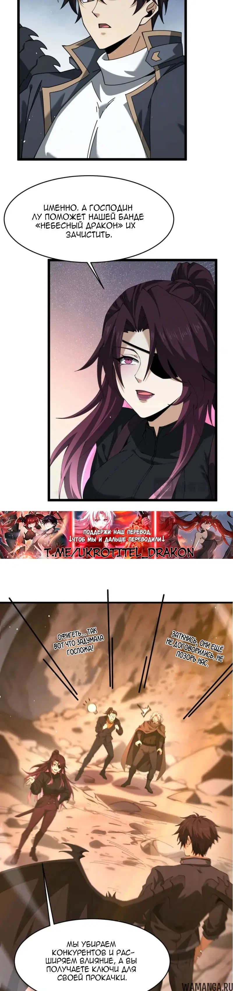 Page 7.000