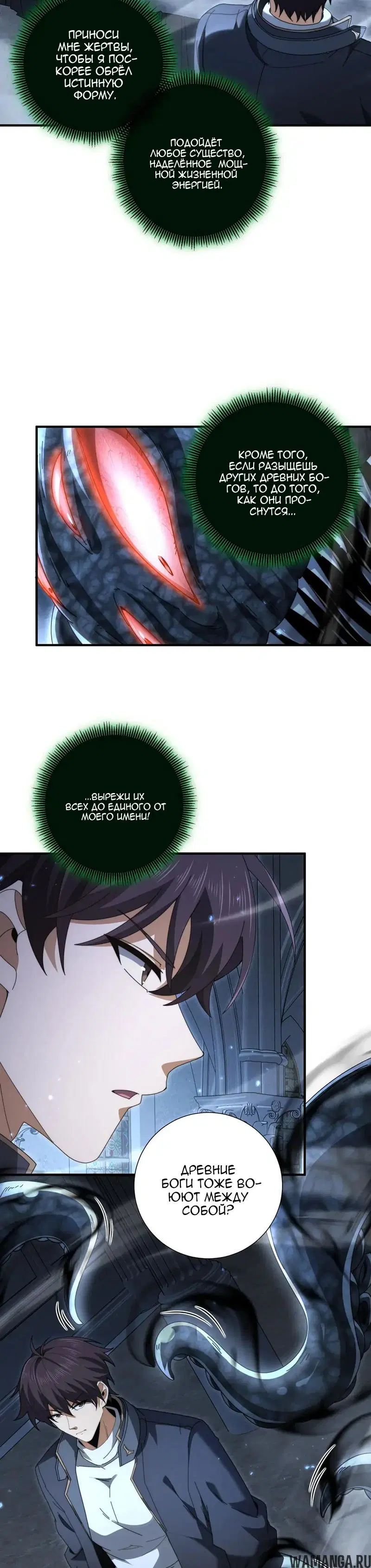 Page 7.000
