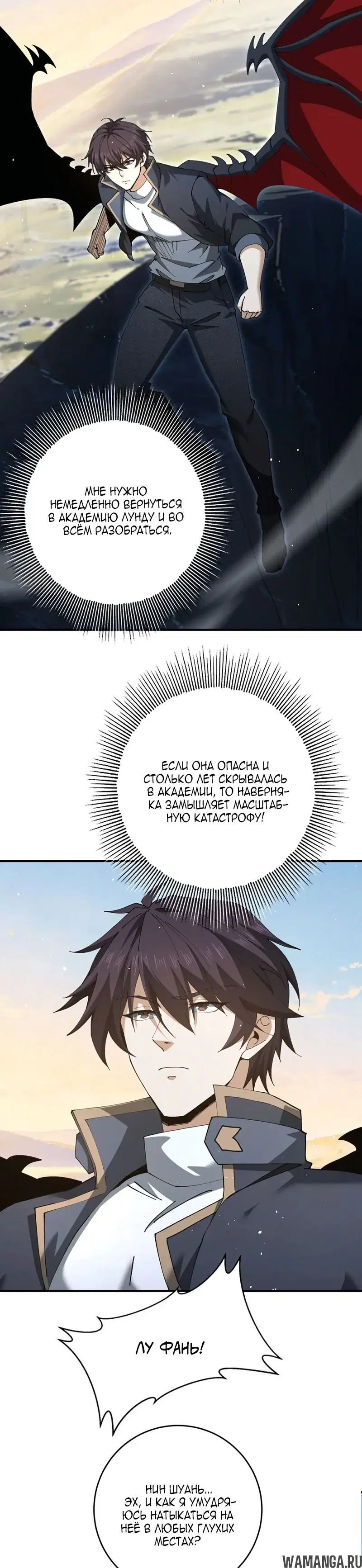 Page 7.000