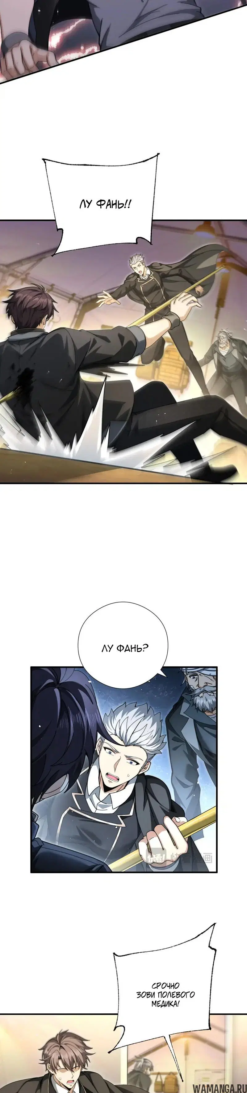 Page 7.000