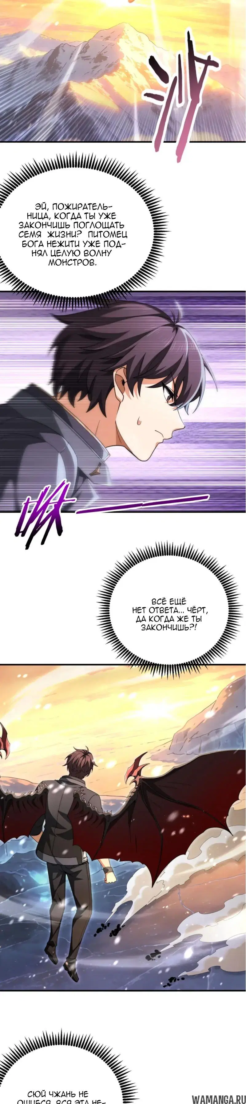 Page 7.000