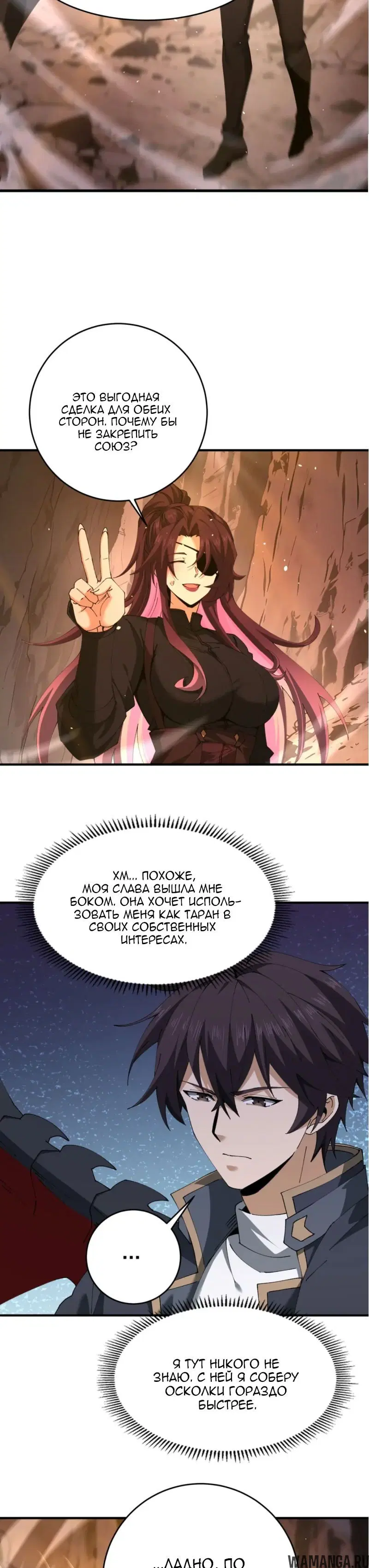 Page 8.000