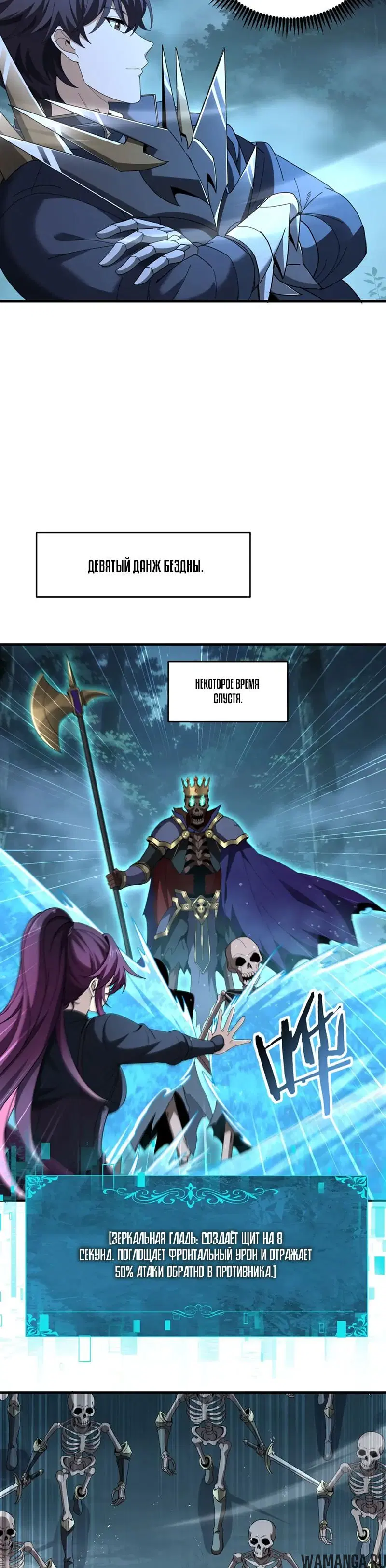 Page 8.000