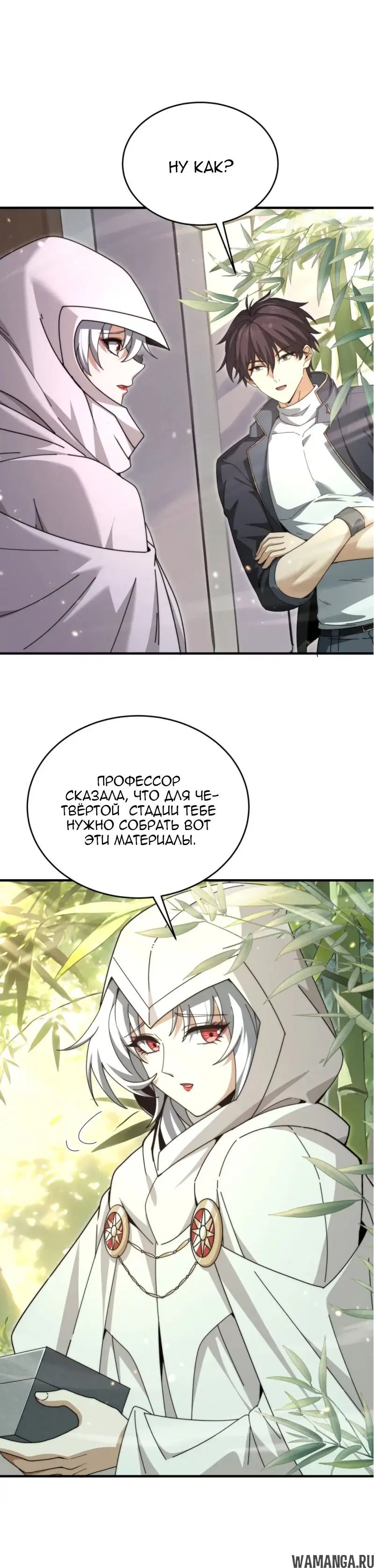 Page 9.000