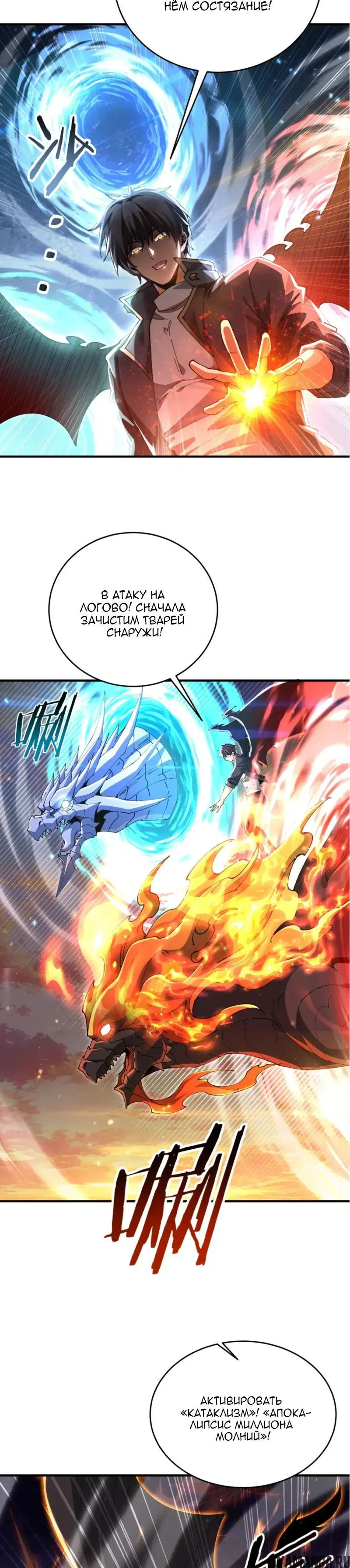 Page 9.000