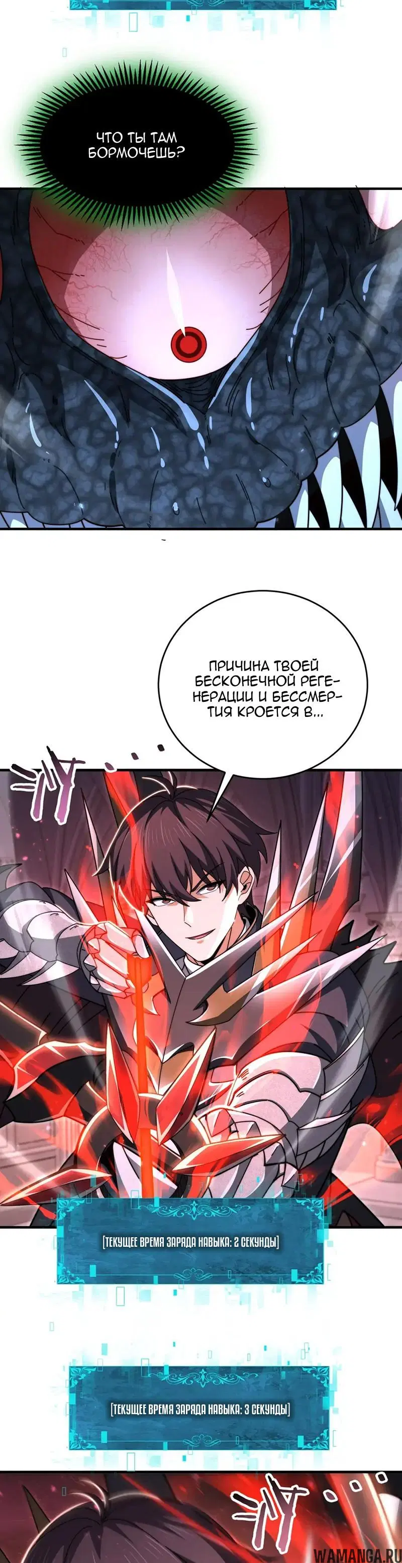 Page 10.000
