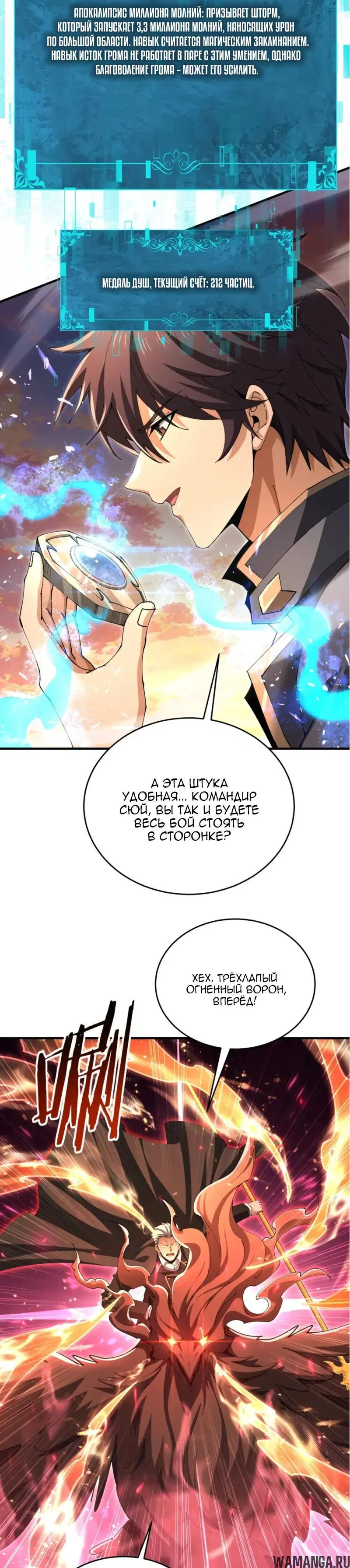 Page 11.000