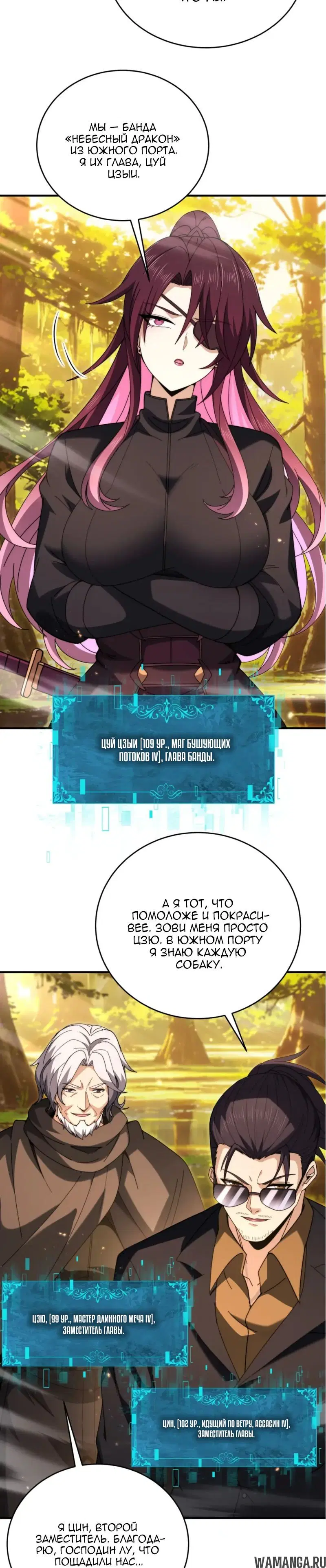Page 12.000