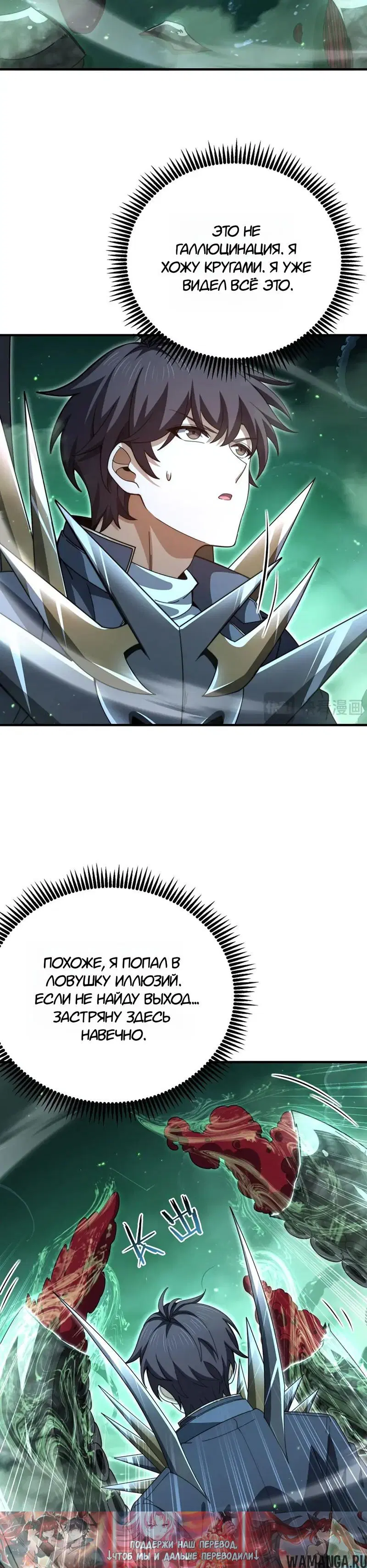 Page 12.000