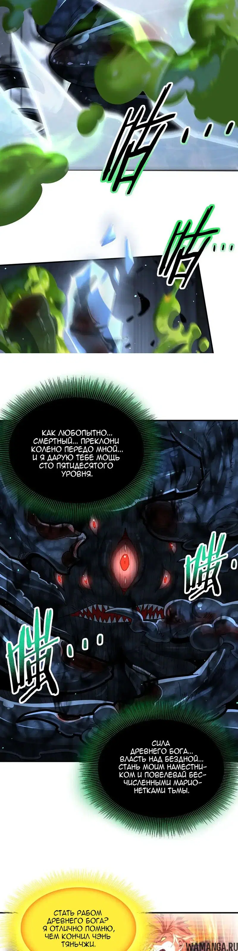 Page 12.000