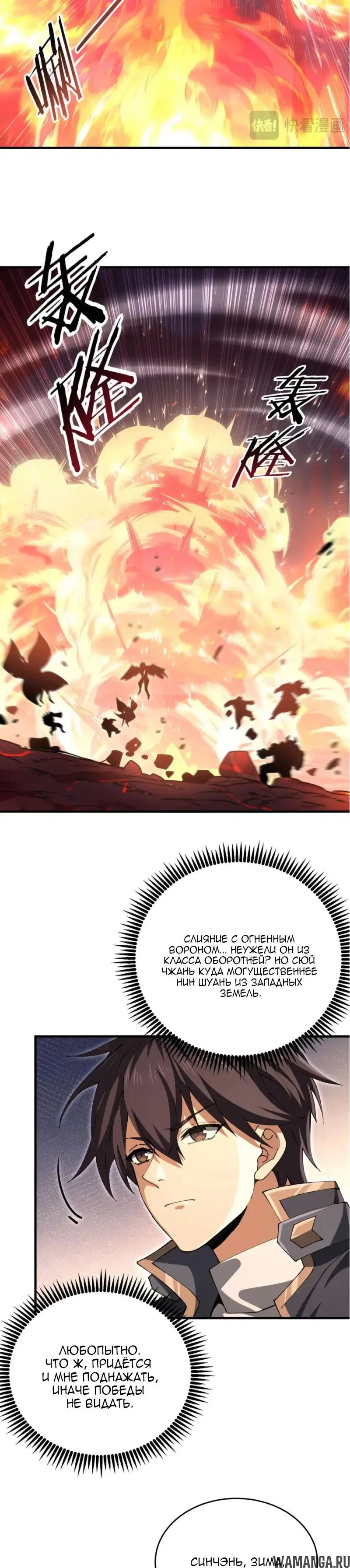 Page 13.000