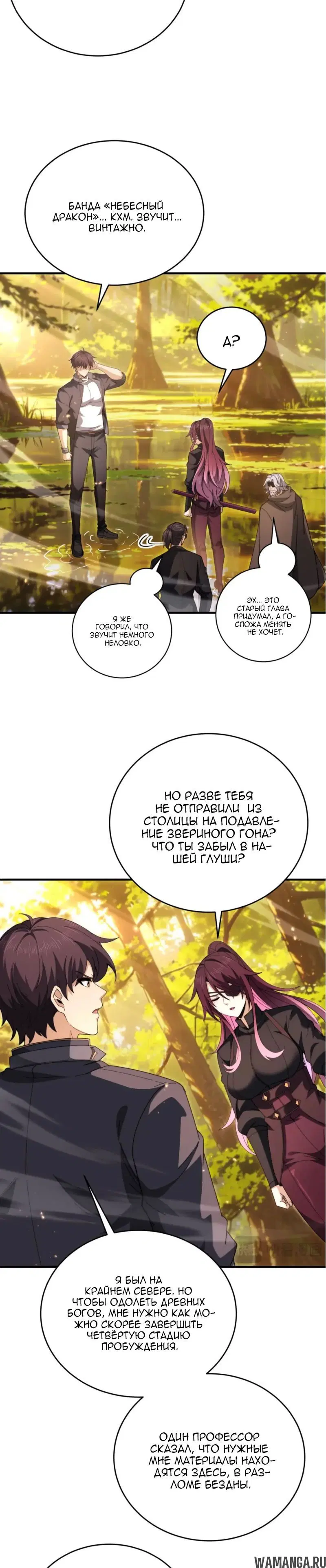 Page 13.000