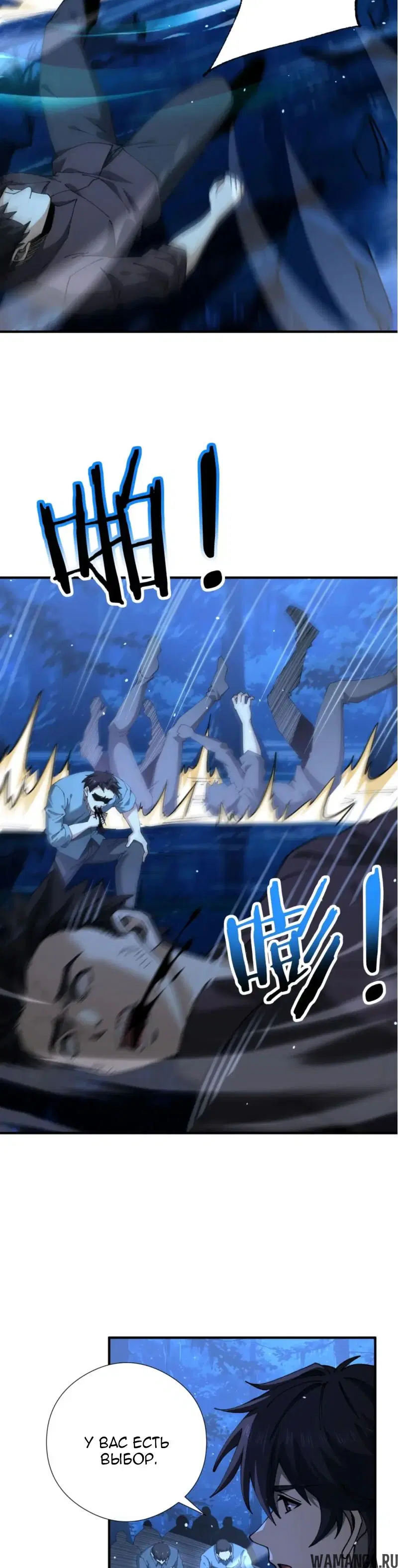 Page 13.000