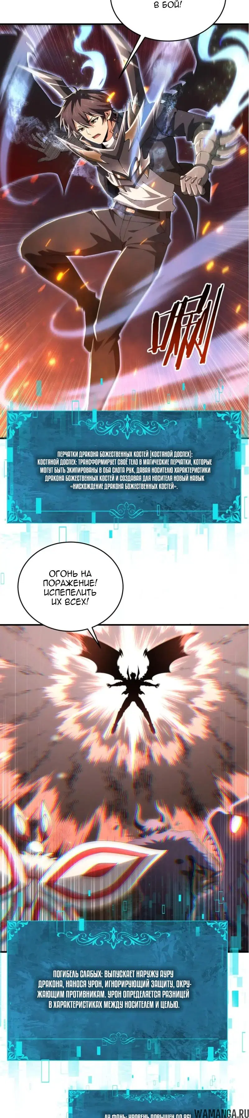 Page 14.000