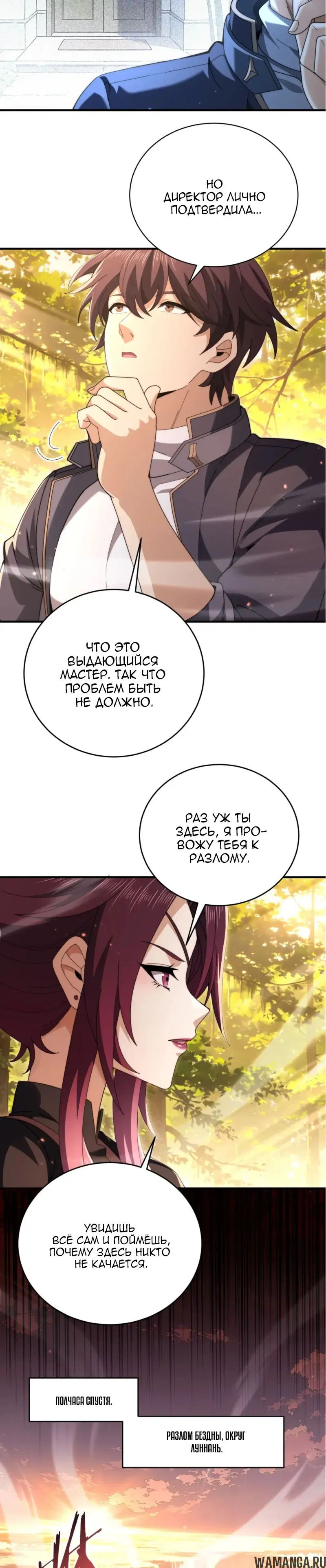 Page 15.000