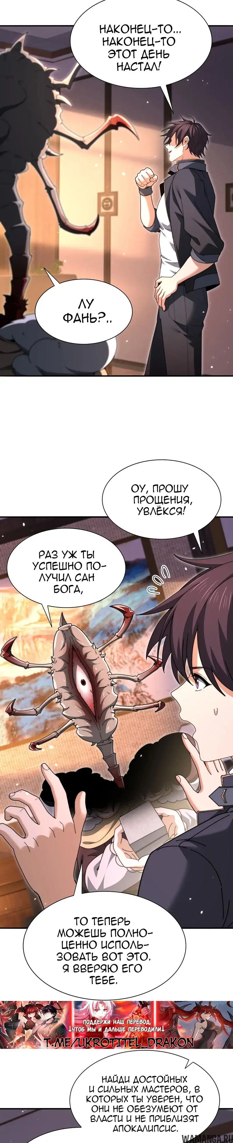 Page 15.000