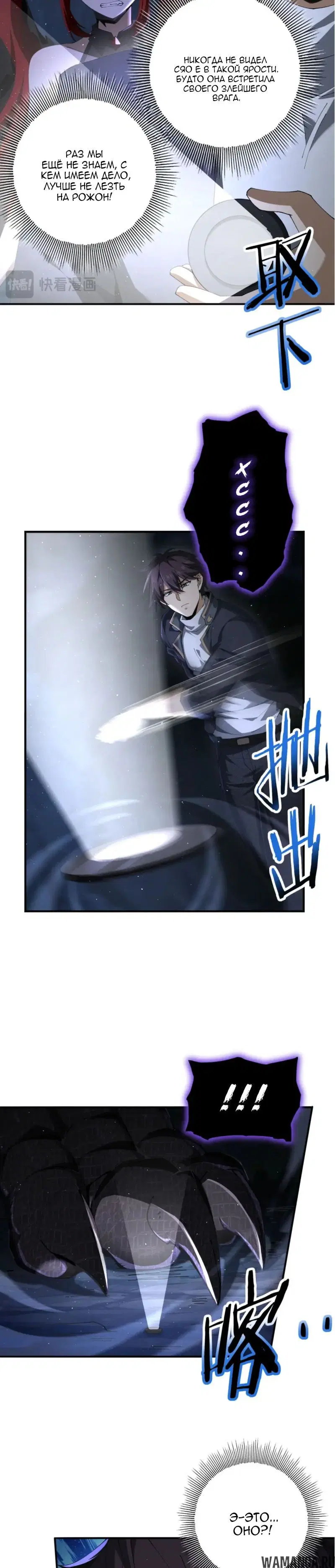 Page 16.000