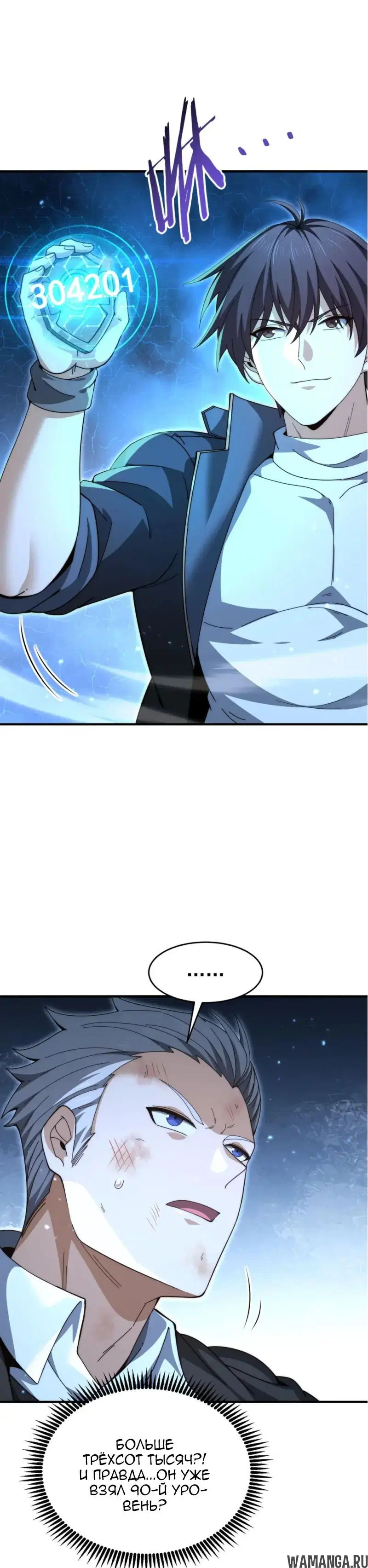 Page 16.000